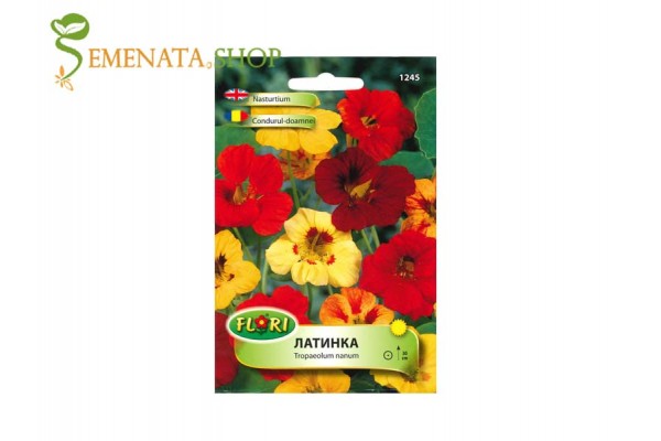 Семена на Латинка ниска микс Tropaeolum nanum